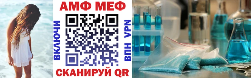 даркнет сайт  Шумерля  Amphetamine 98% 