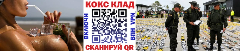 COCAIN 99% Шумерля
