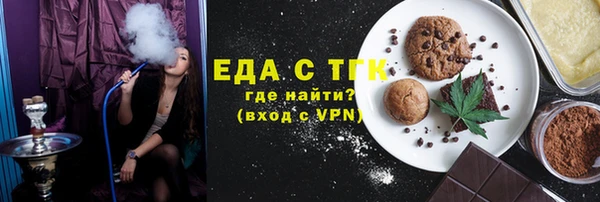 ALPHA PVP Баксан