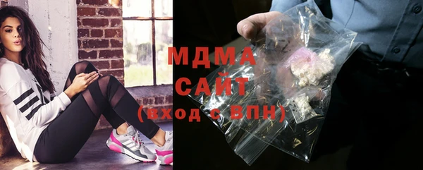 мдма Балабаново