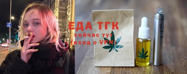 прущий лед Балахна