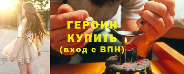 прущий лед Балахна