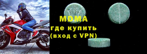 ALPHA PVP Баксан