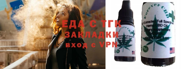 прущий лед Балахна