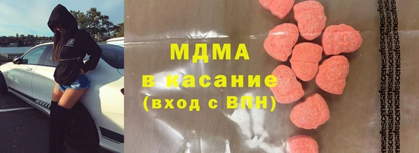 прущий лед Балахна
