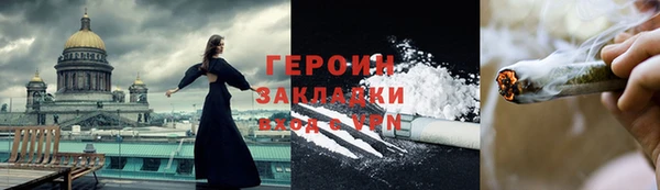 ALPHA PVP Баксан