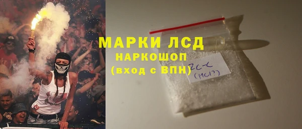 ALPHA PVP Баксан