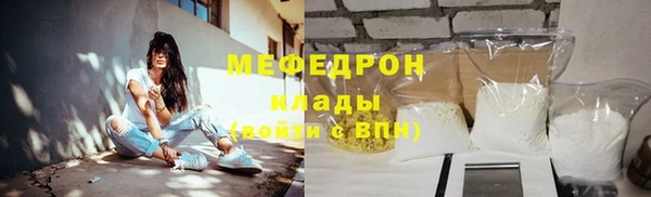 прущий лед Балахна