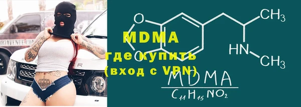 прущий лед Балахна