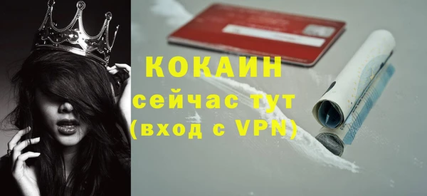 прущий лед Балахна