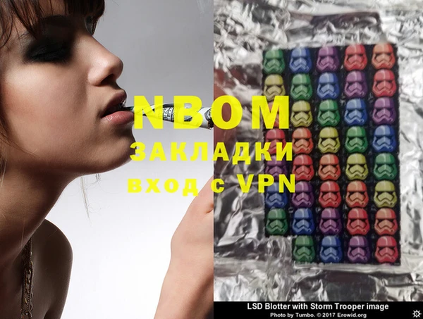 мдма Балабаново