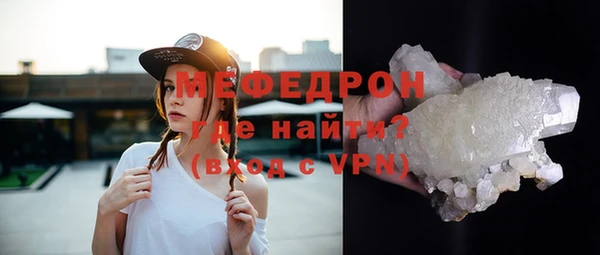 ALPHA PVP Баксан