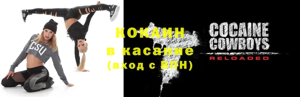 ALPHA PVP Баксан