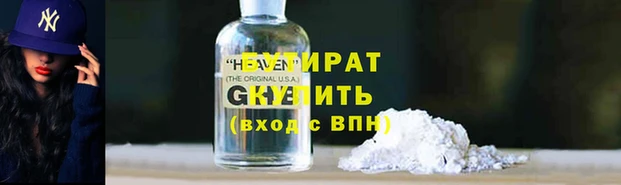 амфетамин Покровск