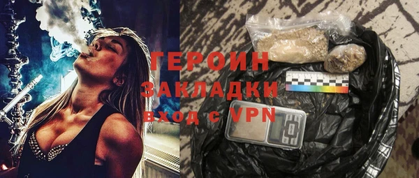 прущий лед Балахна