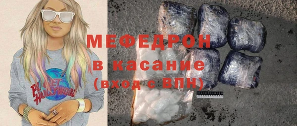 ALPHA PVP Баксан