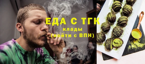 прущий лед Балахна
