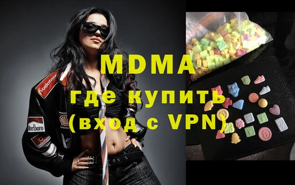 ALPHA PVP Баксан
