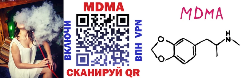 купить цена Шумерля MDMA VHQ
