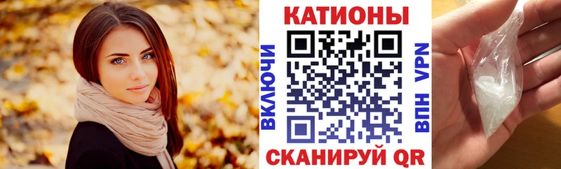 Меф кристаллы  hydra ONION  Шумерля 