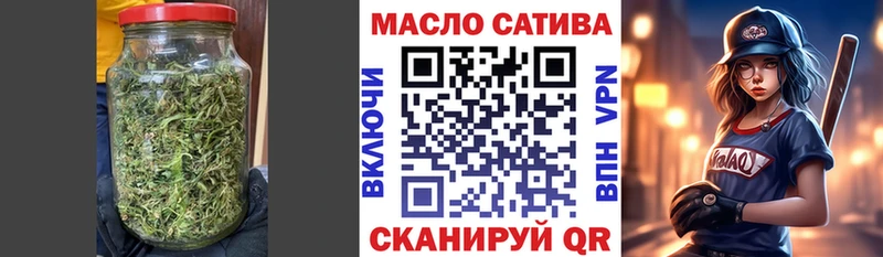 ТГК вейп с тгк  наркота  Шумерля 